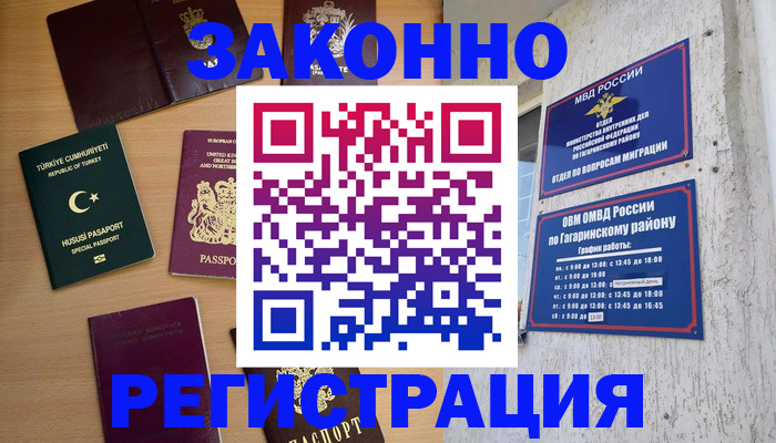 пропишу в квартире в Ейске